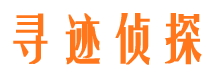 贡井外遇出轨调查取证